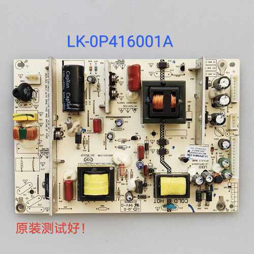 SHEPR 电源板 LK-0P416001A 中韩 SG32LF-3A-1 好