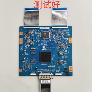 三星 UA50ES5500R UA50ES6900J 逻辑板50T03-C08 T500HVN01.3排线