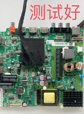 4715-M338T8-A4233G01 TCL LE42E6850 主板 V420HJ2-P01 屏线