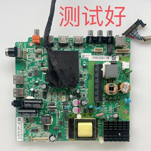 4715-M338T8-A4233G01 TCL LE42E6850 主板 V420HJ2-P01 屏线