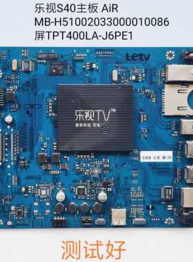 S40/2G/8G主板AiR MB-H51002033000010086 TPT400LA-J6PE1