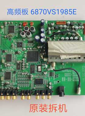 LG RT-42PX10 RT-42PX11高频板 6870VS1985E