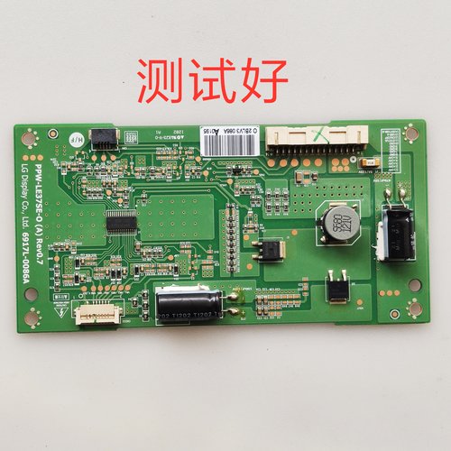 6917L-0086A 长虹 3D37A4000iV 恒流板 升压板 海信LED37T36X3D