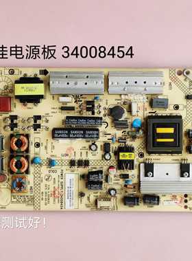 34008454 康佳LED47R5600RF/LEDX8100PDF/LED47R5200PDE 电源板