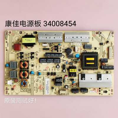 34008454 康佳LED47R5600RF/LEDX8100PDF/LED47R5200PDE 电源板