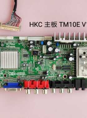 HKC/惠科 L32A5 L3206 L26A7 P4205  主板 TM10E V1.0