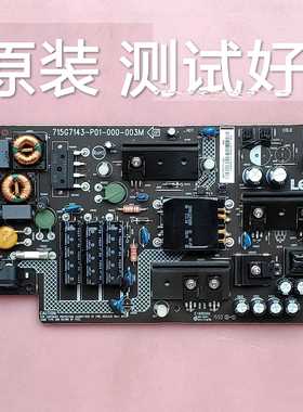 乐视 L433SN L433LN L433L3 电源板 715G7143-P01-000-003M H