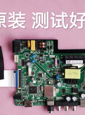 海尔  32A3  主板 TP.VST69D.PB718 屏HK315LEDM-JHD7H 屏线