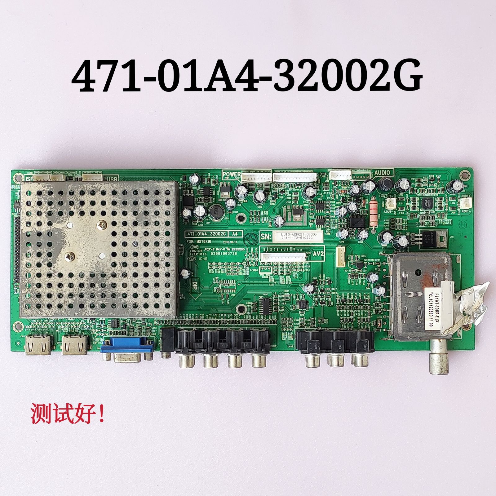 熊猫 L32K01 主板 471-01A4-32002G  屏 LTI320AP01