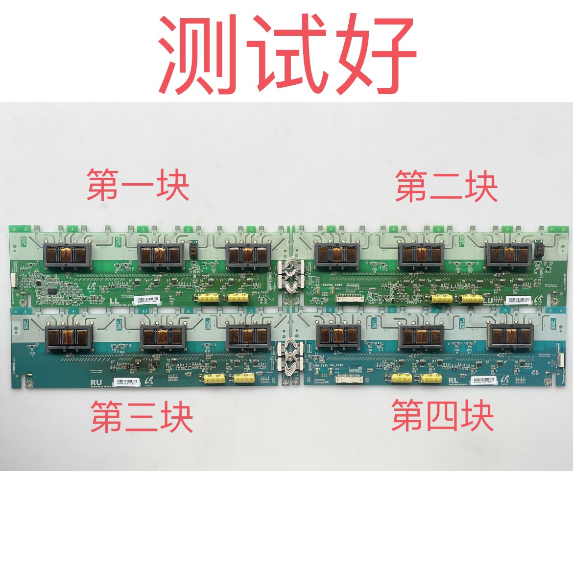 SSI520HC24 海信 TLM5229P 东芝 52C3000C 高压板
