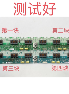 SSI520HC24 海信 TLM5229P 东芝 52C3000C 高压板