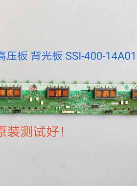 INV40N14B SSI-400-14A01 REV0.1 东芝 40CV550C 高压板