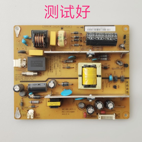 长虹 LED29B3100C 电源板 XR7.820.181 PS25D-1MF HSS25D-1MF 180