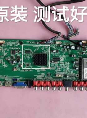 夏浦 HD37S70 主板 MST6M48V2.0-C 屏 V370H1-L0A 屏线