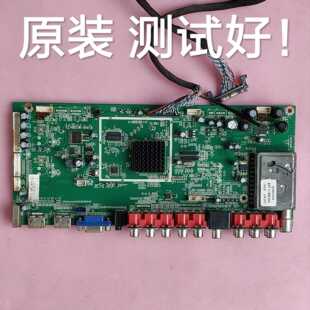 夏浦 HD37S70 主板 MST6M48V2.0-C 屏 V370H1-L0A 屏线