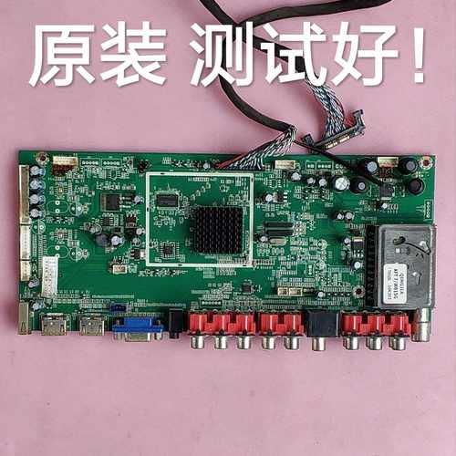 夏浦 HD37S70 主板 MST6M48V2.0-C 屏 V370H1-L0A 屏线