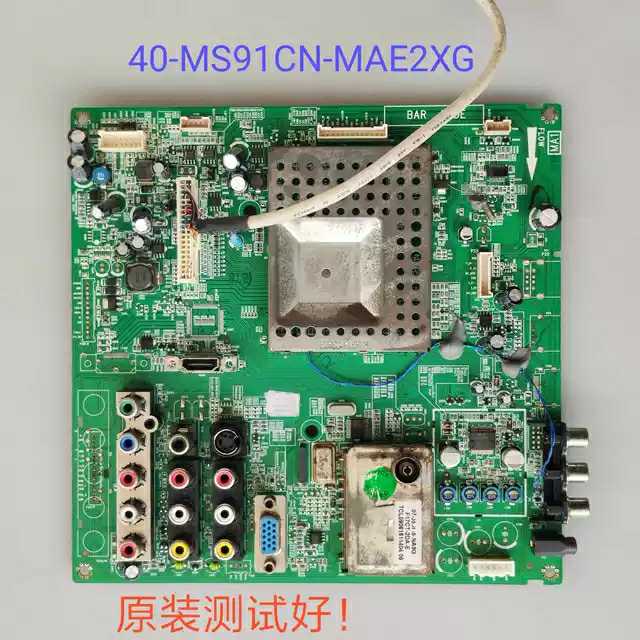 TCL L32F19 主板 40-MS91CN-MAE2XG 屏LK315T3LA31