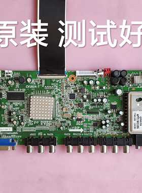 海尔H32E07/H32E08/H32G50主板CV181H-T屏TE315HA0-XPCB/TE315HG0