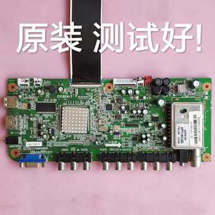 海尔H32E07/H32E08/H32G50主板CV181H-T屏TE315HA0-XPCB/TE315HG0