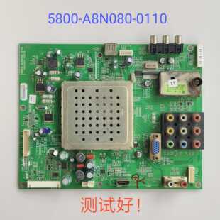 创维 32M30SW 37M30SW 主板 5800-A8N080-0110 /0100