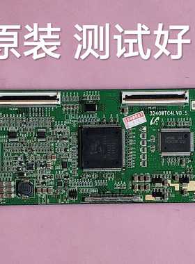 康佳 LC40BT20 海尔L40A8A-A1 创维40L98SW 逻辑板 3240WTC4LV0.5