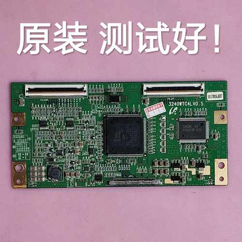 康佳 LC40BT20 海尔L40A8A-A1 创维40L98SW 逻辑板 3240WTC4LV0.5