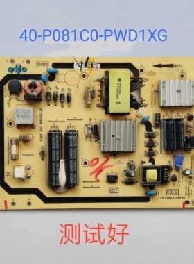 TCL 电源板40-P081C0-PWD1XG L32E5300A/L32F3200B/3200B/3290B