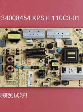 康佳 LED42R6610AU LED42X9600UF 42X9000PD 电源板 34008454