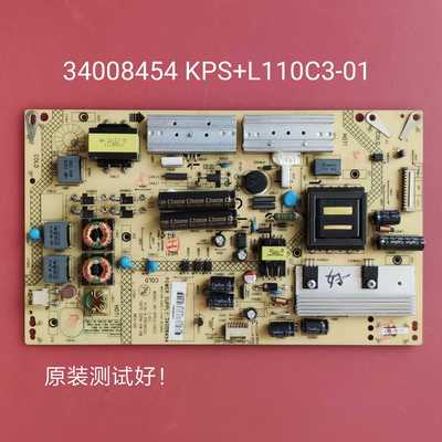 康佳 LED42R6610AU LED42X9600UF 42X9000PD 电源板 34008454