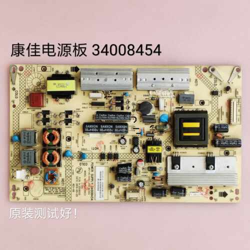 康佳LED50M6180A/M5580AF电源板34008454 KPS+L110C3-01 35020096