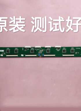 长虹 3D50A3700iD 缓冲板 JUQ7.820.00058100 屏 PM50H4000