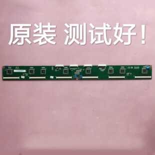 长虹 3D50A3700iD 缓冲板 JUQ7.820.00058100 屏 PM50H4000