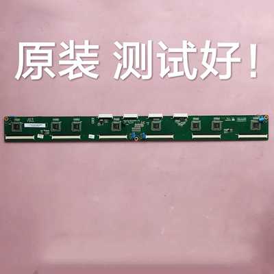 长虹 3D50A3700iD 缓冲板 JUQ7.820.00058100 屏 PM50H4000