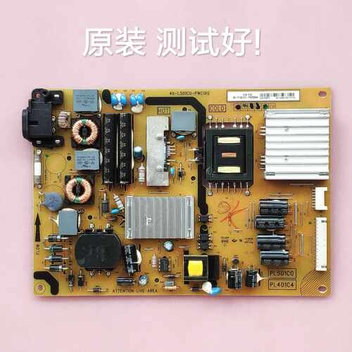 40-L501C0-PWC1XG  08-PL501C0-PW200AA TCL L58F3700A 电源板