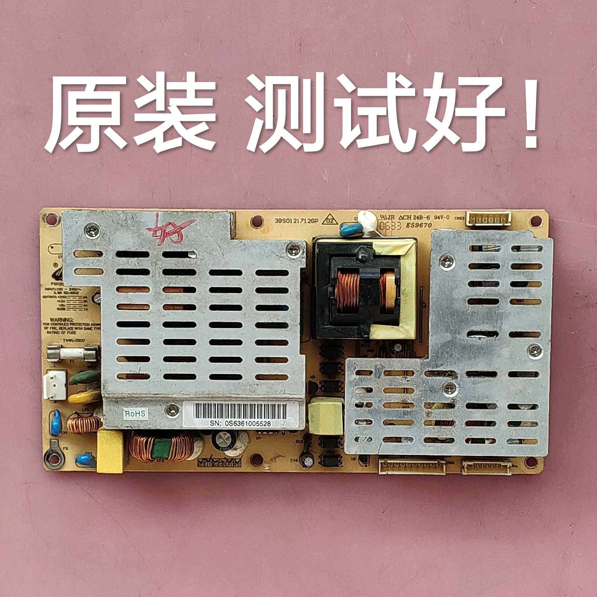 长虹 LT3212 LT3219P 电源板 FSP205-4E01 3BS0121712GP