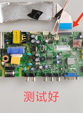 美乐华纳 LE32M16 主板40-MS82PL-MAB2LG 20162A LVW320CSOT 屏线