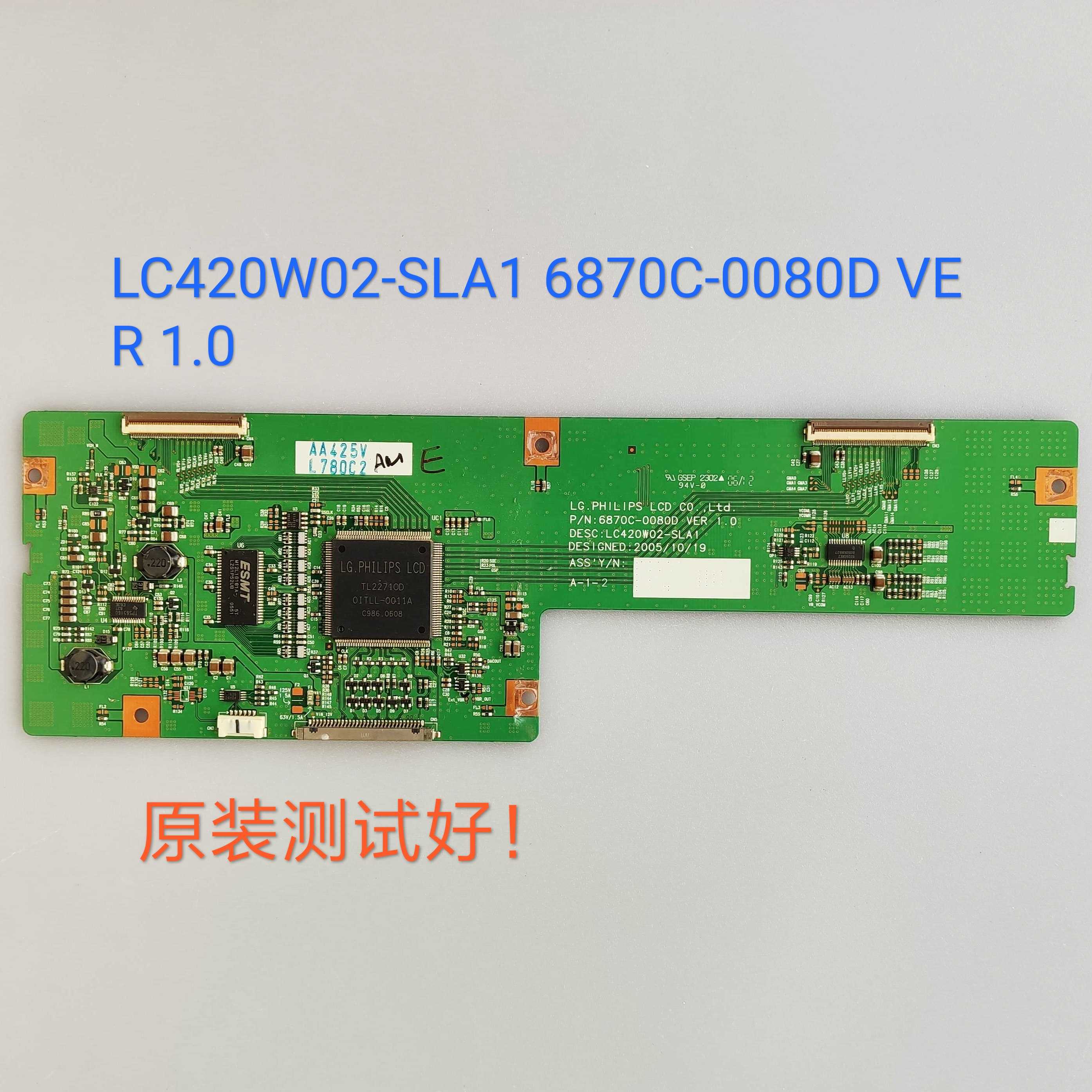 LC420W02 6870C-0080D 逻辑板 LT4219 42L98SW  42WL66C TLM4237D