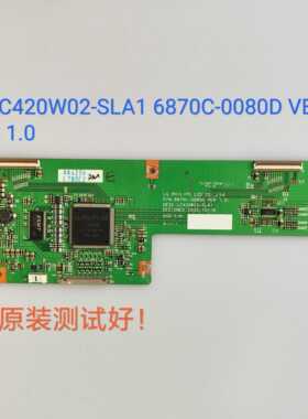 LC420W02 6870C-0080D 逻辑板 LT4219 42L98SW  42WL66C TLM4237D