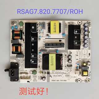 原装松下 TH-43EX500C电源板 RSAG7.820.7707/ROH