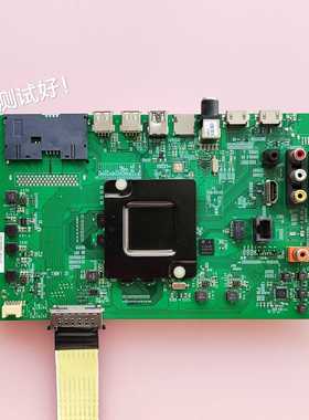 海信 LED43EC520UA(BOM1)/183134主板 RSAG7.820.6299 5针 屏线