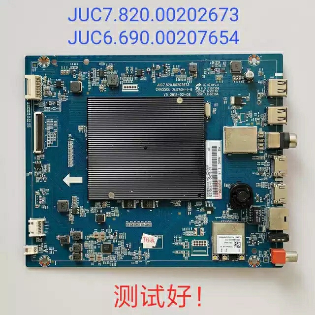长虹 55Q5E 主板 JUC7.820.00202673 ZLS70H  C550U17-E10-A/T550