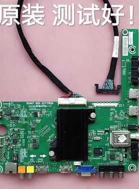 海信 LED40EC310JD 主板 RSAG7.820.5277  屏 HE400GF-B31 屏线