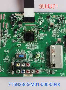 创维 26S19IW 主板 715G3365-M01-000-004K 屏TPT260B1-L11