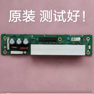 创维 32P93MV Y板 EAX36466502 X板 EAX36466602