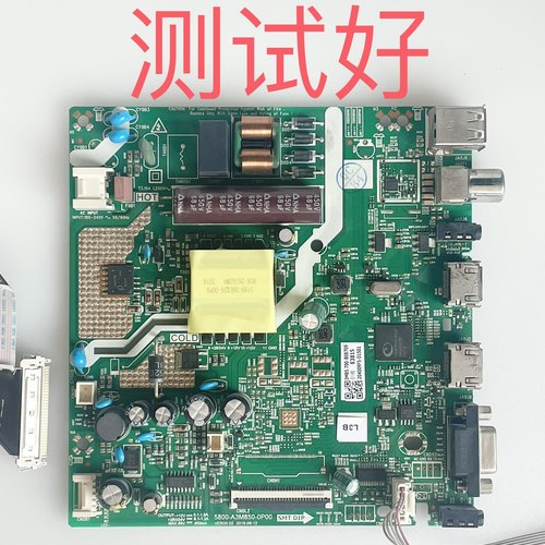 5800-A3M850-0P00 创维 32E381S 主板RDL320HY V320BJ8 屏线按键