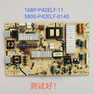 创维 42E600F 42E780U 电源板 168P-P42ELF-11 5800-P42ELF-0140