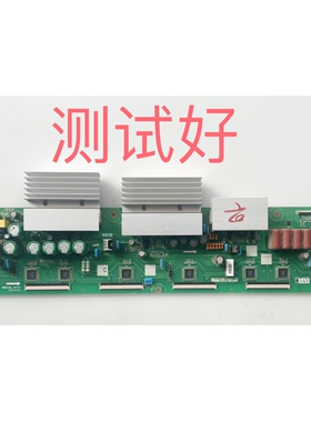 LJ41-05905A 01601A 长虹PT50718 50619 818U 50B350B1 50818 Y板