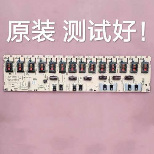 RUNTKA568WJN1 DAC-60T020 BF 夏普 LCD-40Z660A 40E66A  高压板