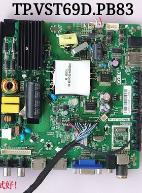 康佳 LED42E330CE 主板 TP.VST69D.PB83 配 72002301 屏线