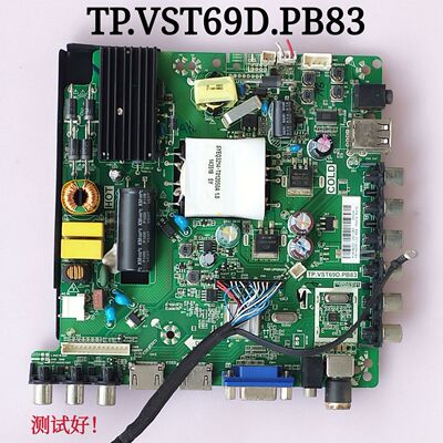 康佳 LED42E330CE 主板 TP.VST69D.PB83 配 72002301 屏线